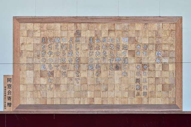 24.校歌 H5 5・6年生制作.JPG 24.校歌 H5 5・6年生制作.JPG