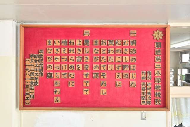 29.校歌 S55年度卒業制作.JPG 29.校歌 S55年度卒業制作.JPG