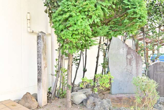 30-1.開校60周年記念石碑.JPG 30-1.開校60周年記念石碑.JPG