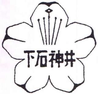 koushou
