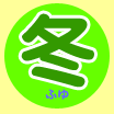 huyu.png