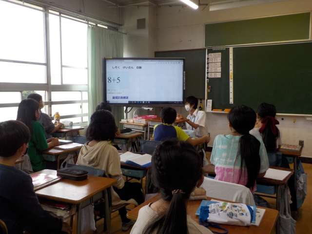 第1回校内研究授業 フラッシュカード 第1回校内研究授業 フラッシュカード