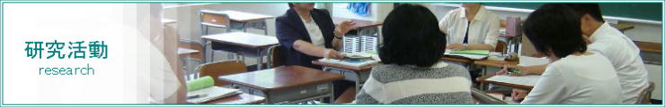 005research 005research