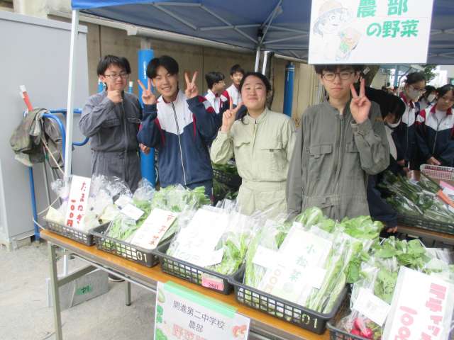 agri250802