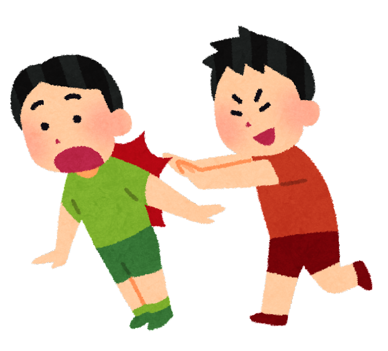 いらすとや_ケース8.png いらすとや_ケース8.png