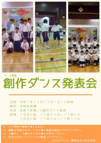 �Ϻ����ȯɽ��