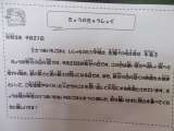記事画像3 記事画像3