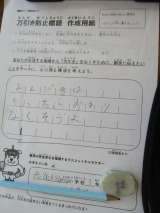 記事画像3 記事画像3
