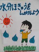 記事画像2 記事画像2
