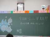 記事画像2 記事画像2