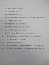 記事画像1 記事画像1