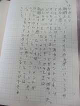 記事画像2 記事画像2