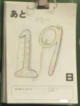 記事画像1 記事画像1