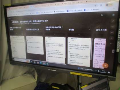 練馬区立大泉桜学園