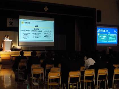 2学年 2学年